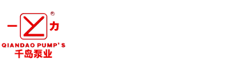 杭州千岛泵业有限公司